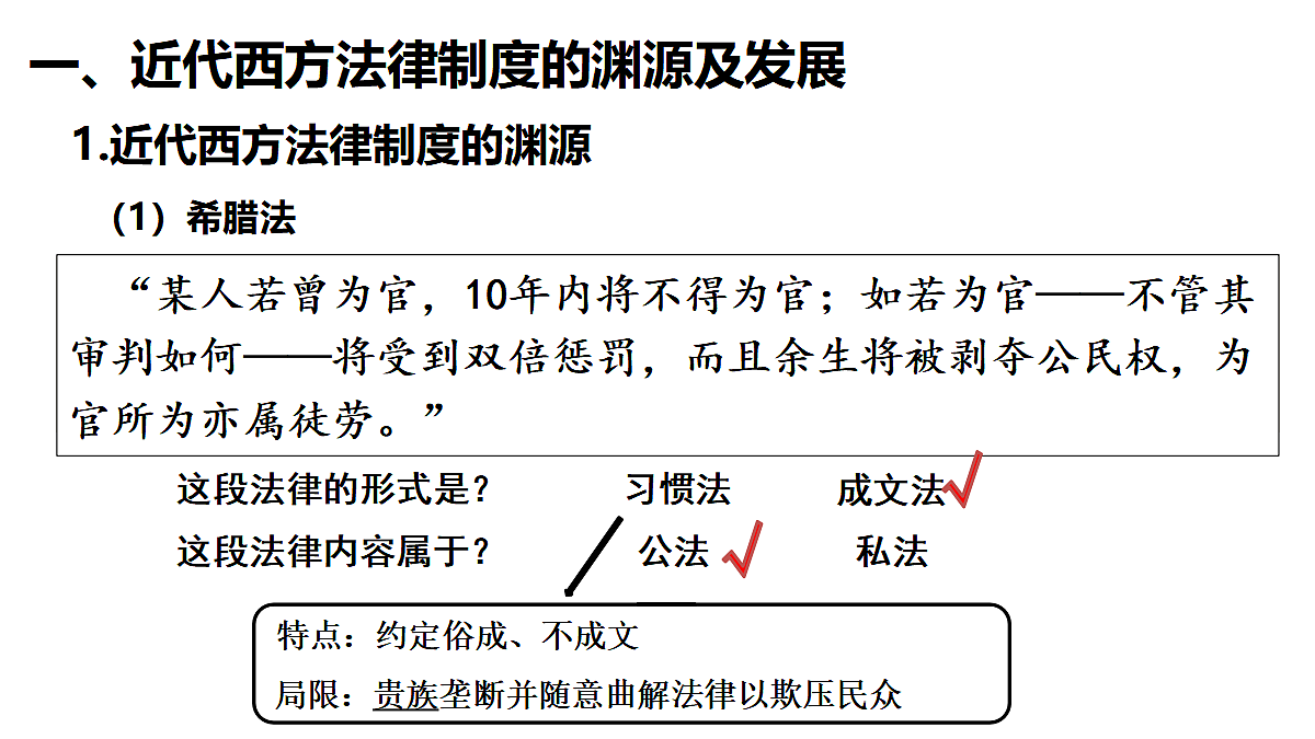 17526644第3页