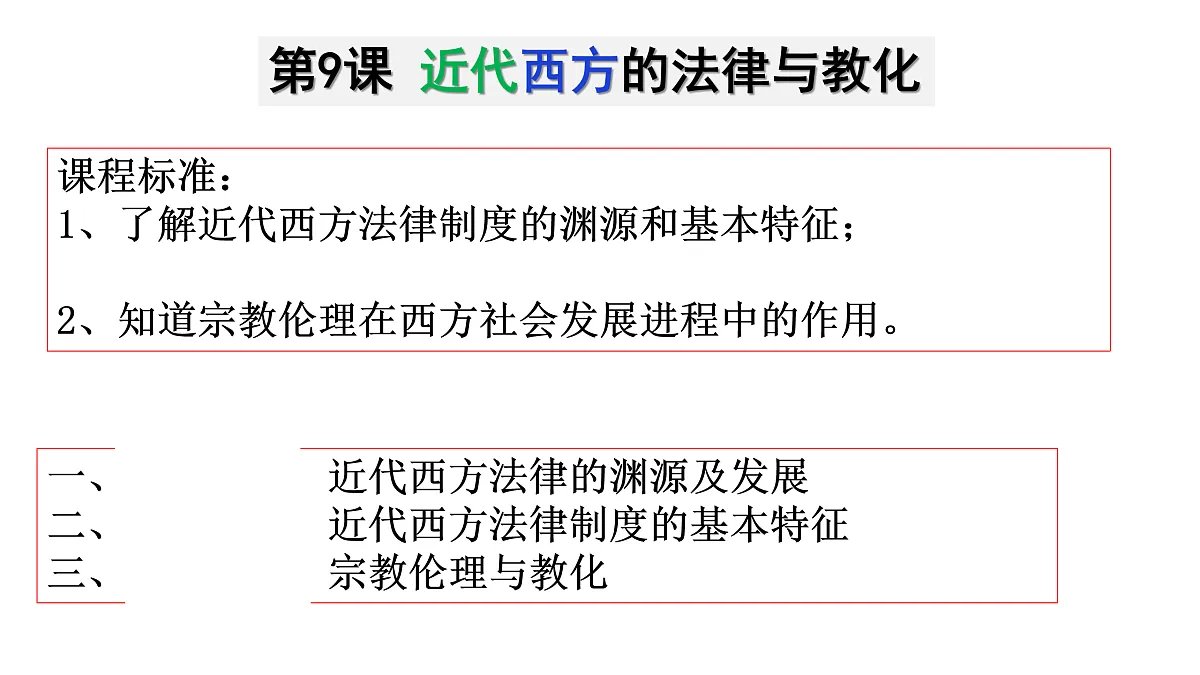 17526645第2页
