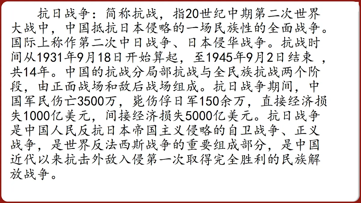 17526691第2页