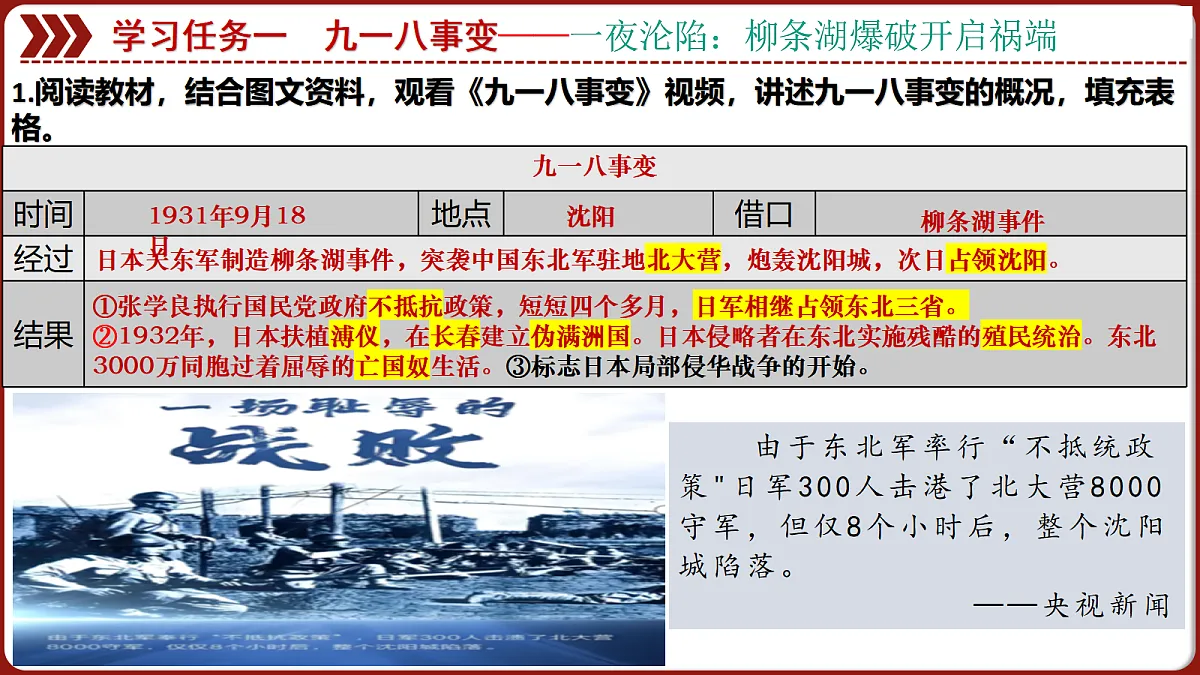17526691第7页