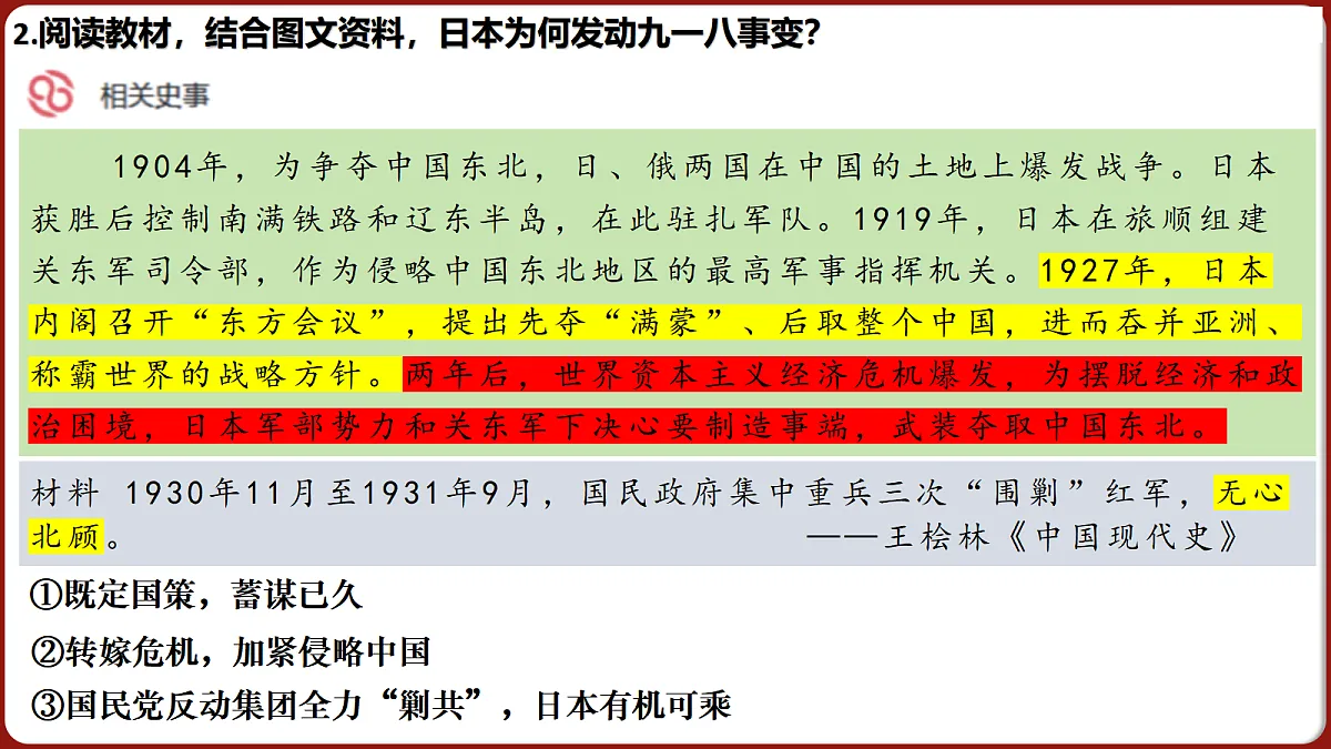 17526691第8页