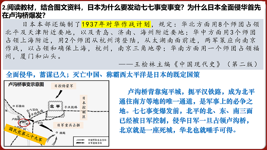 17526693第8页