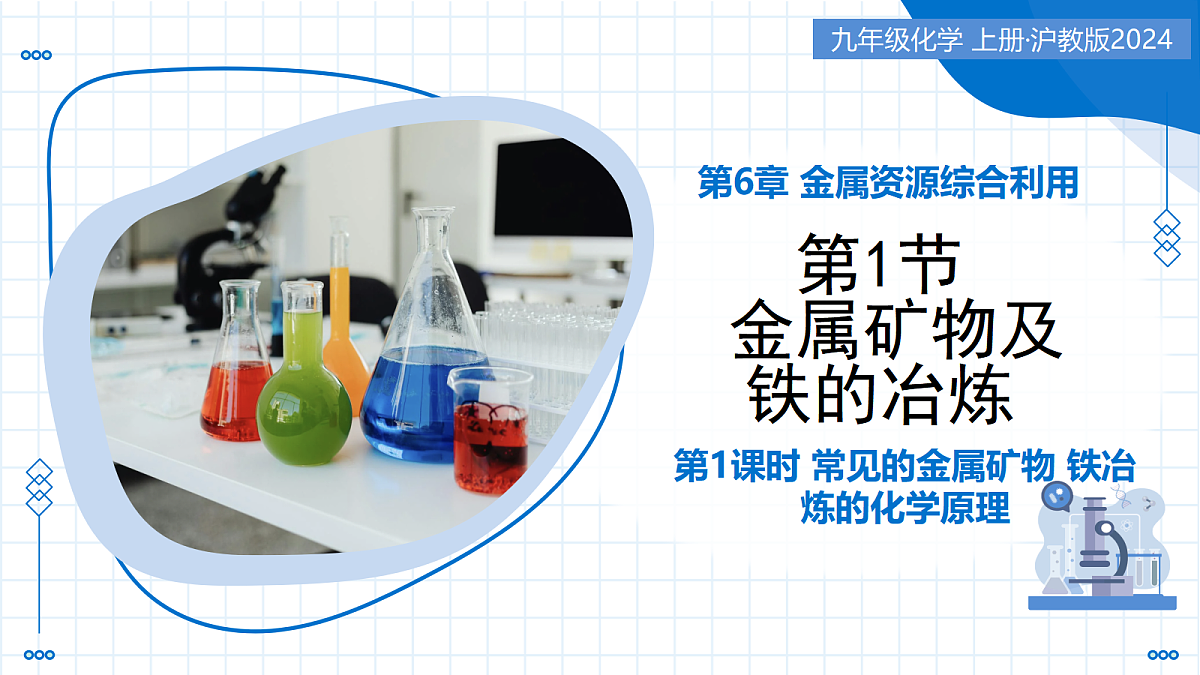 17526714第1页