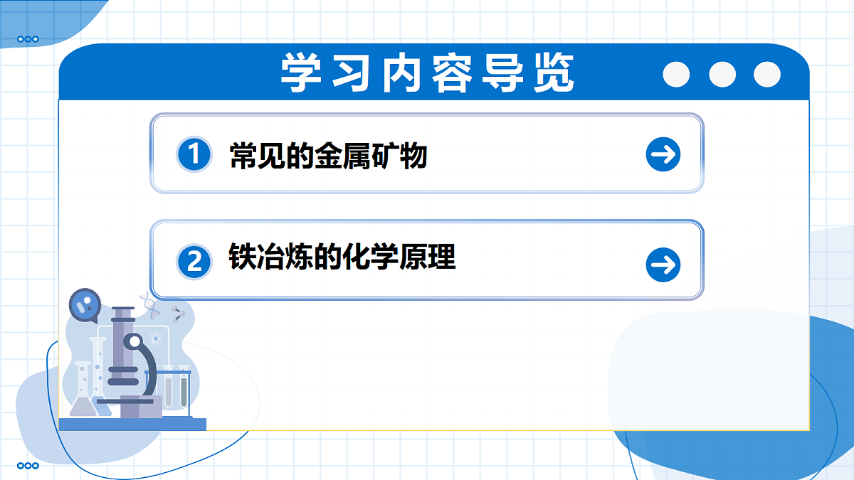 17526714第2页