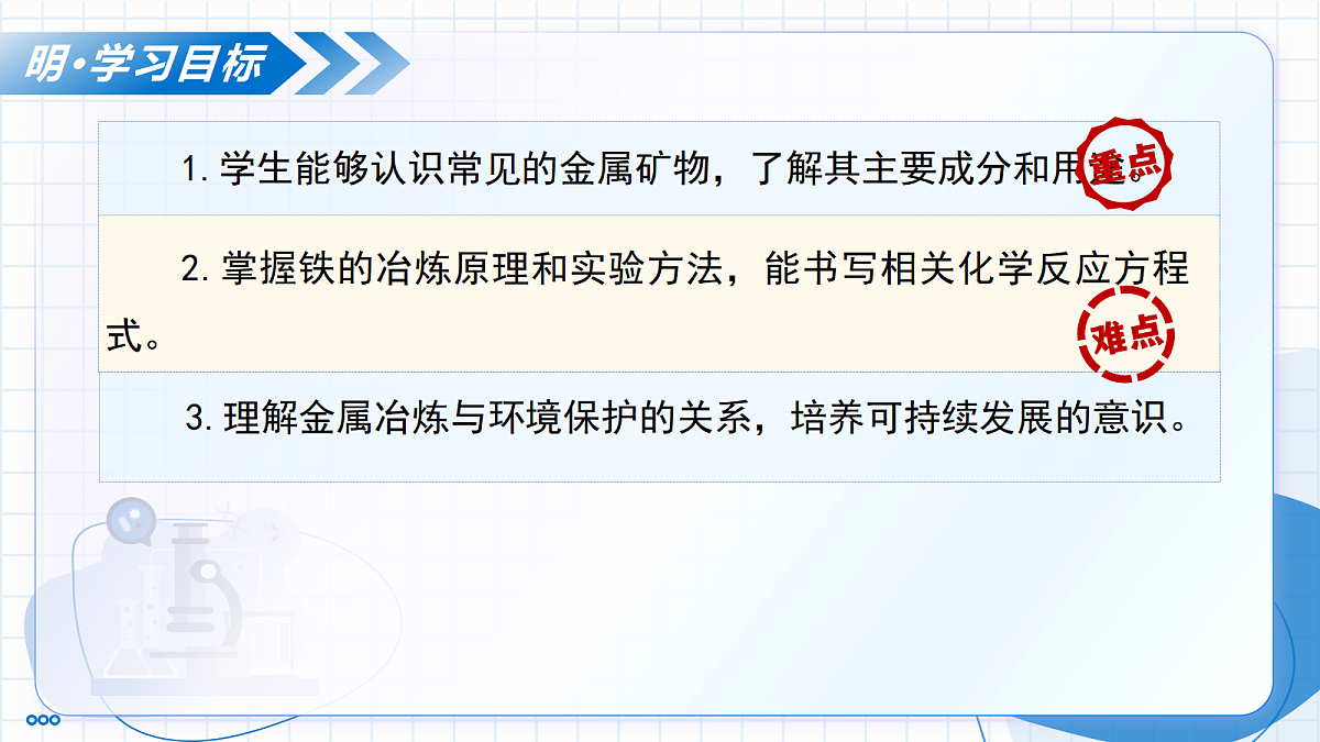 17526714第3页