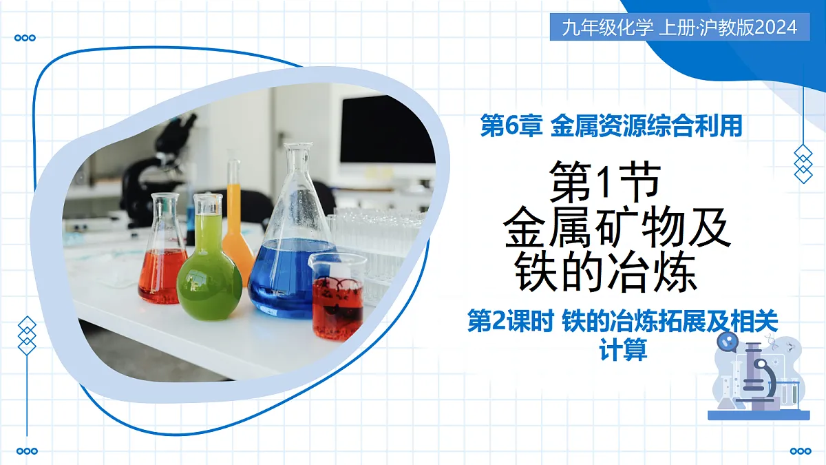 17526715第1页