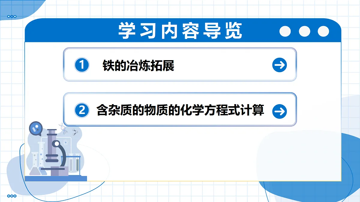 17526715第2页