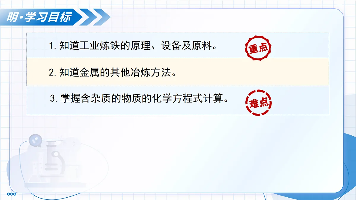 17526715第3页