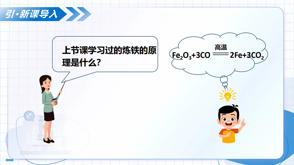 17526715第4页