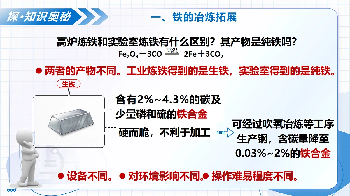 17526715第6页