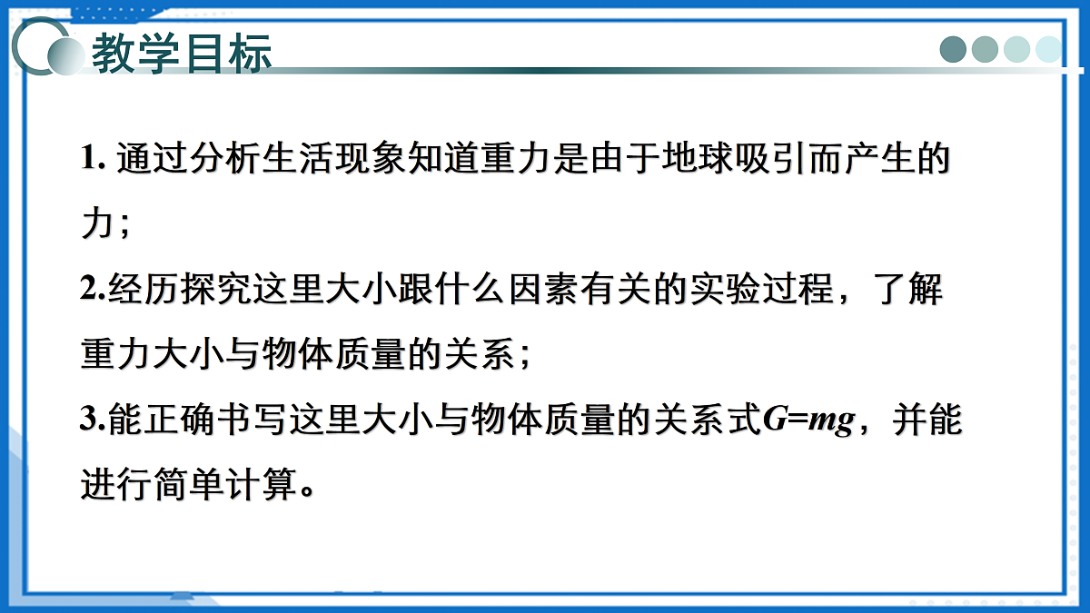17526716第2页