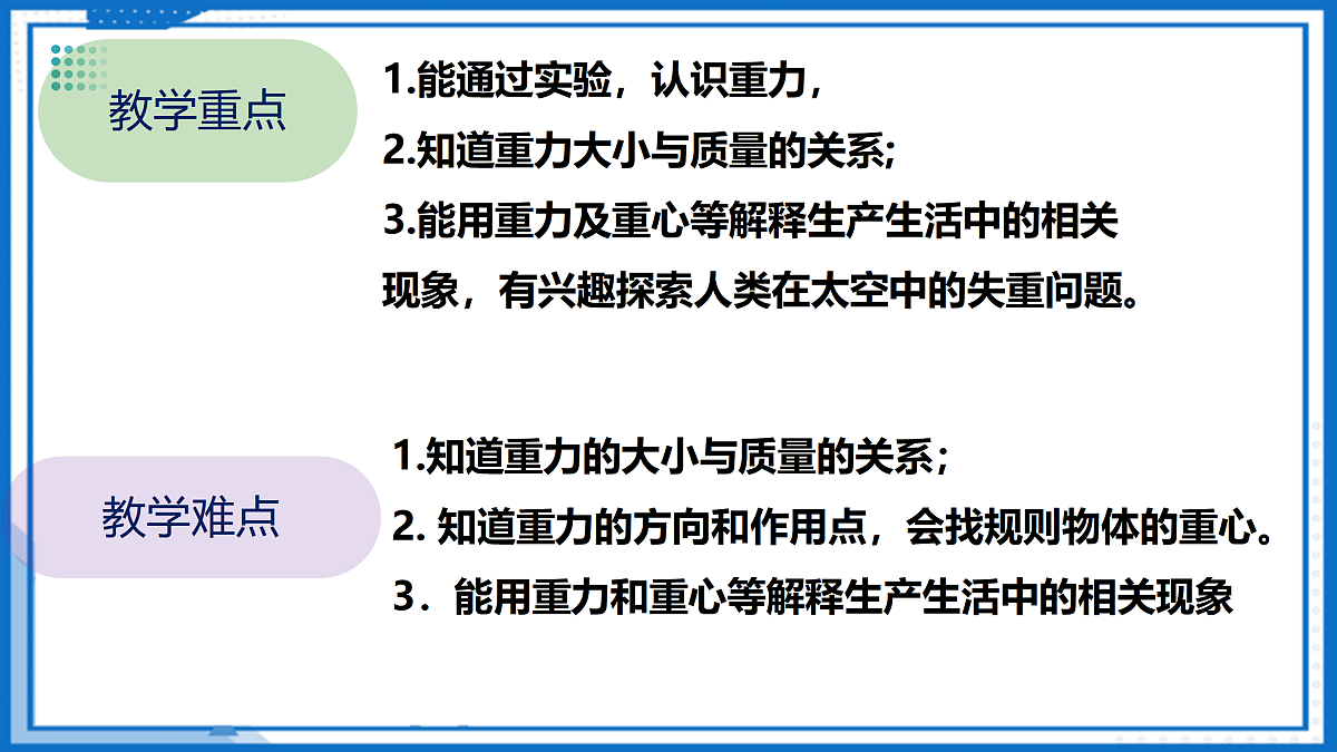 17526716第3页