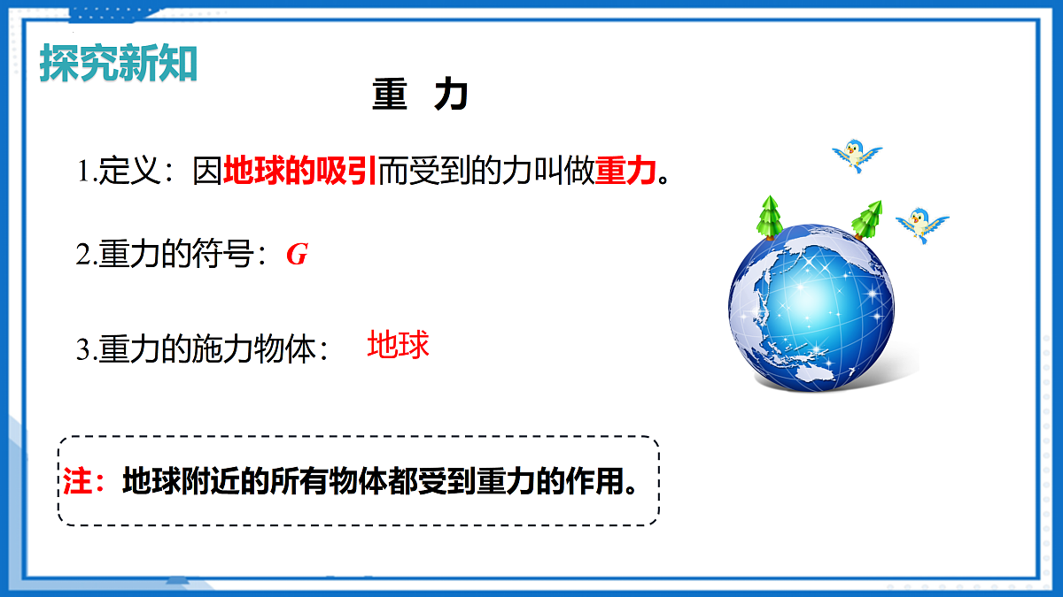 17526716第5页