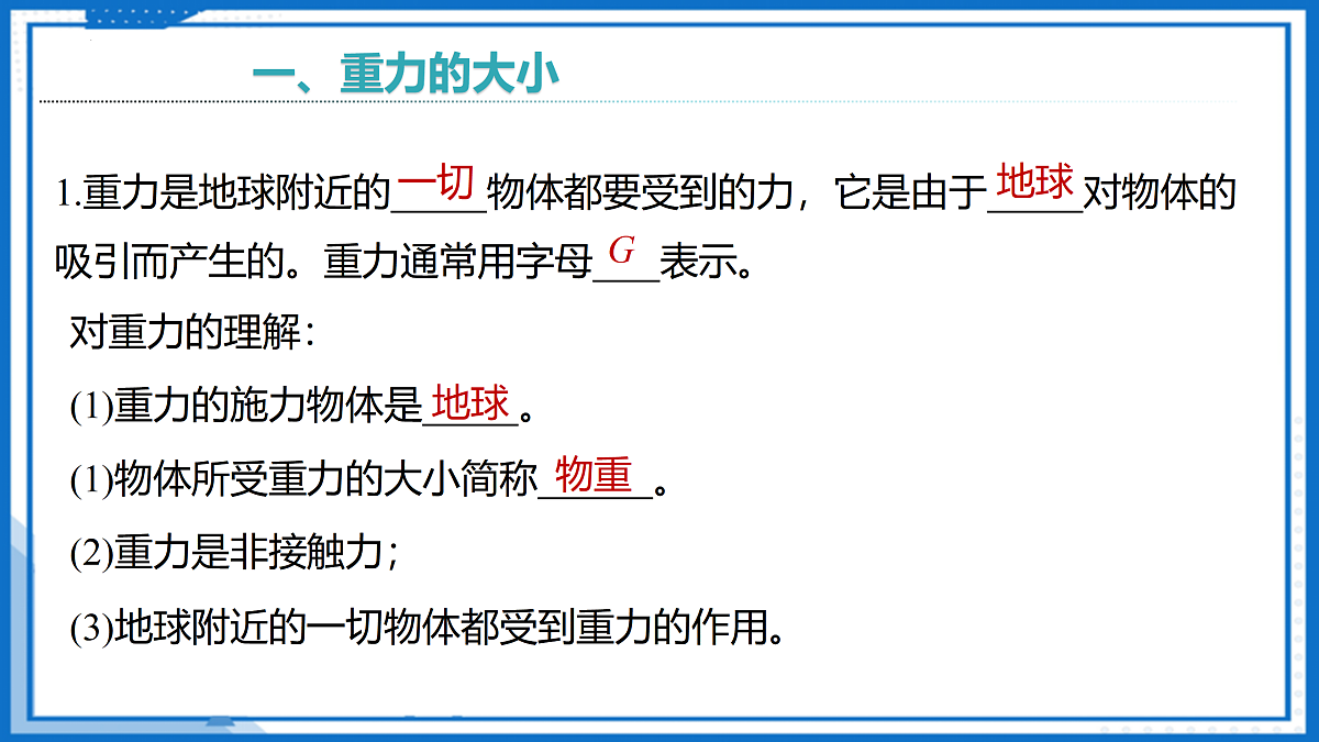 17526716第6页