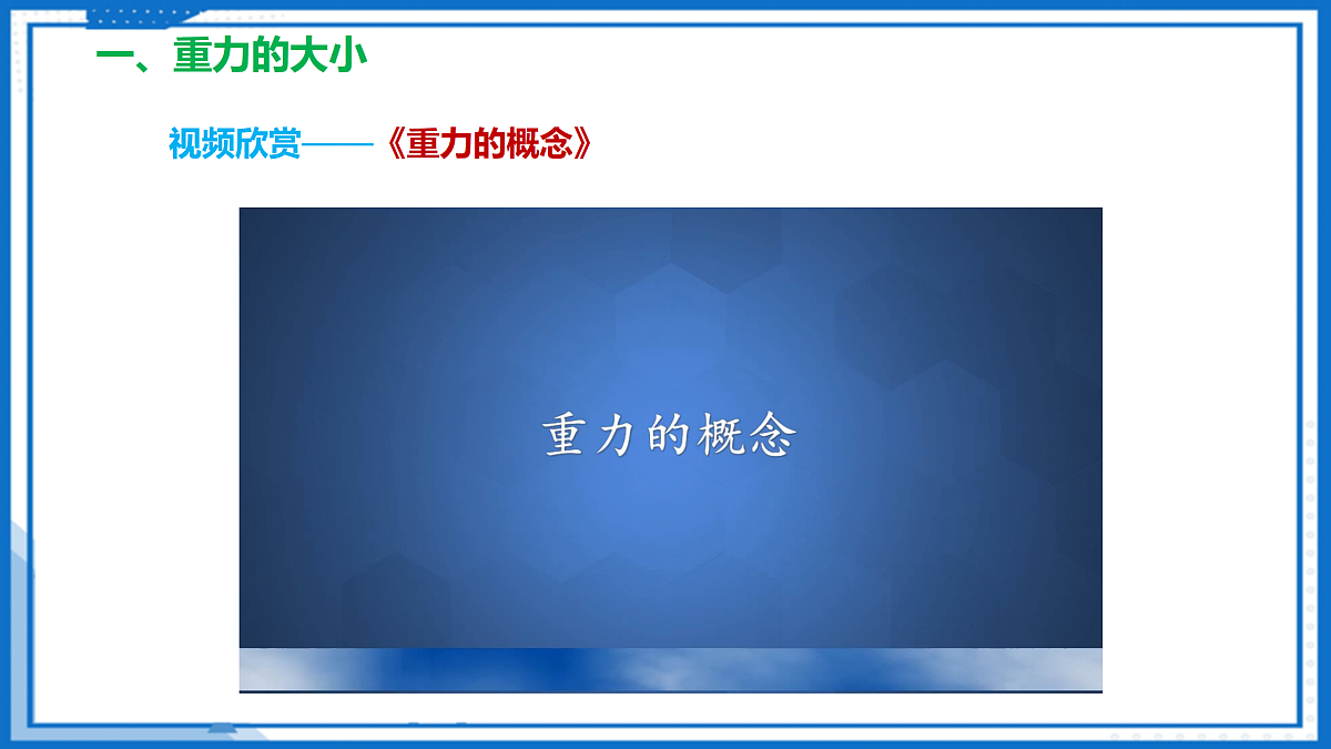 17526716第7页