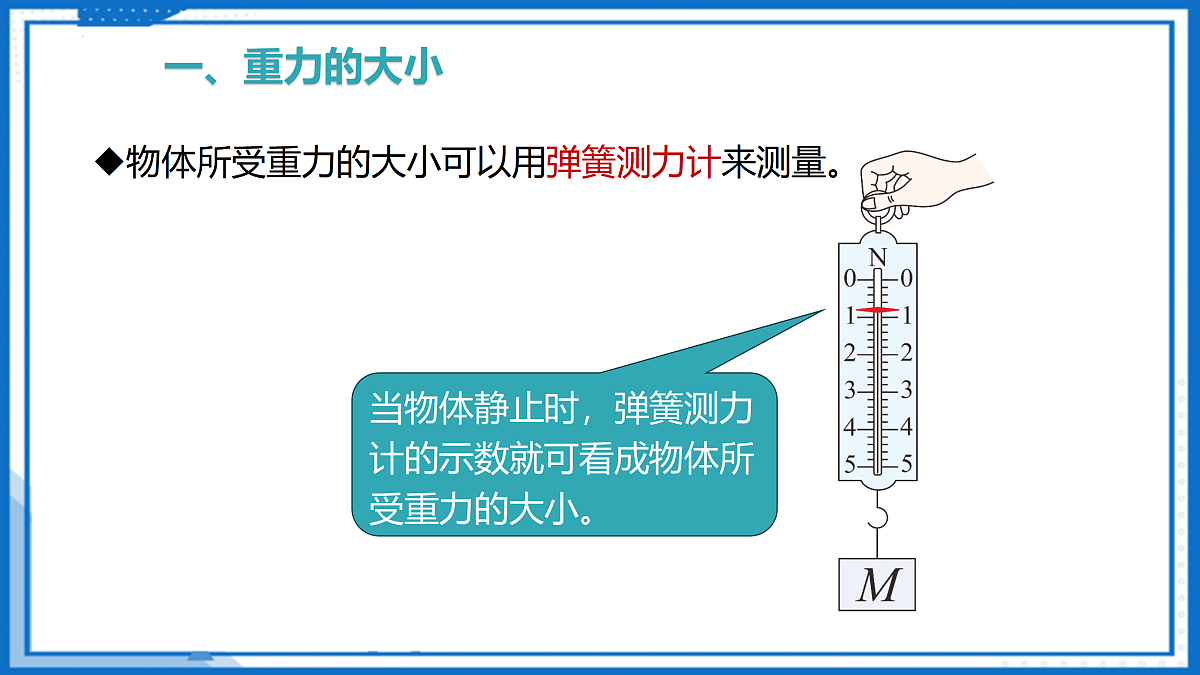 17526716第8页