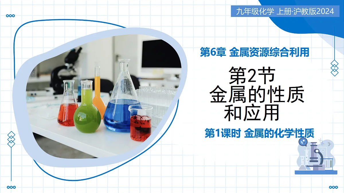 17526717第1页