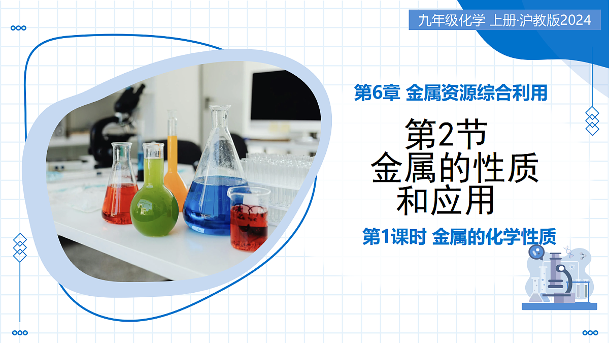 17526717第1页