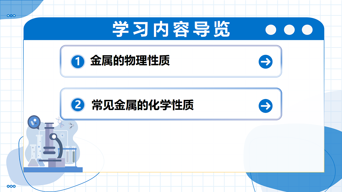 17526717第2页