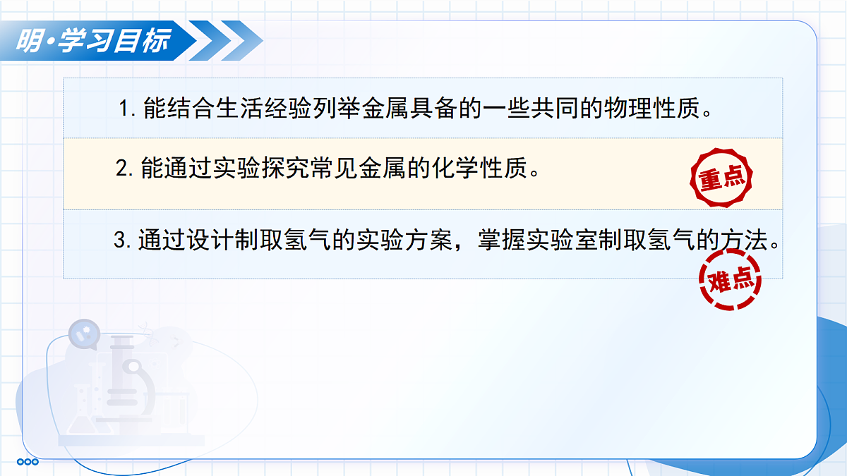17526717第3页