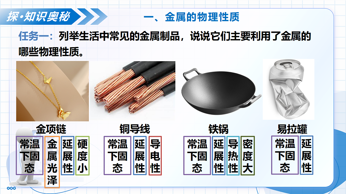 17526717第5页