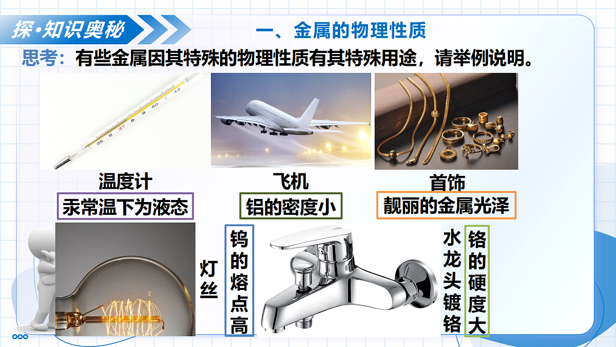 17526717第7页