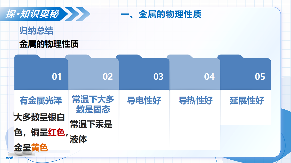 17526717第8页