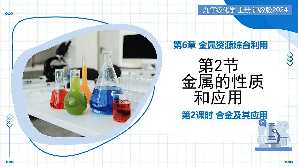 17526718第1页