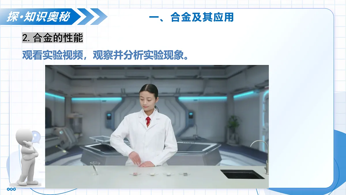 17526718第8页