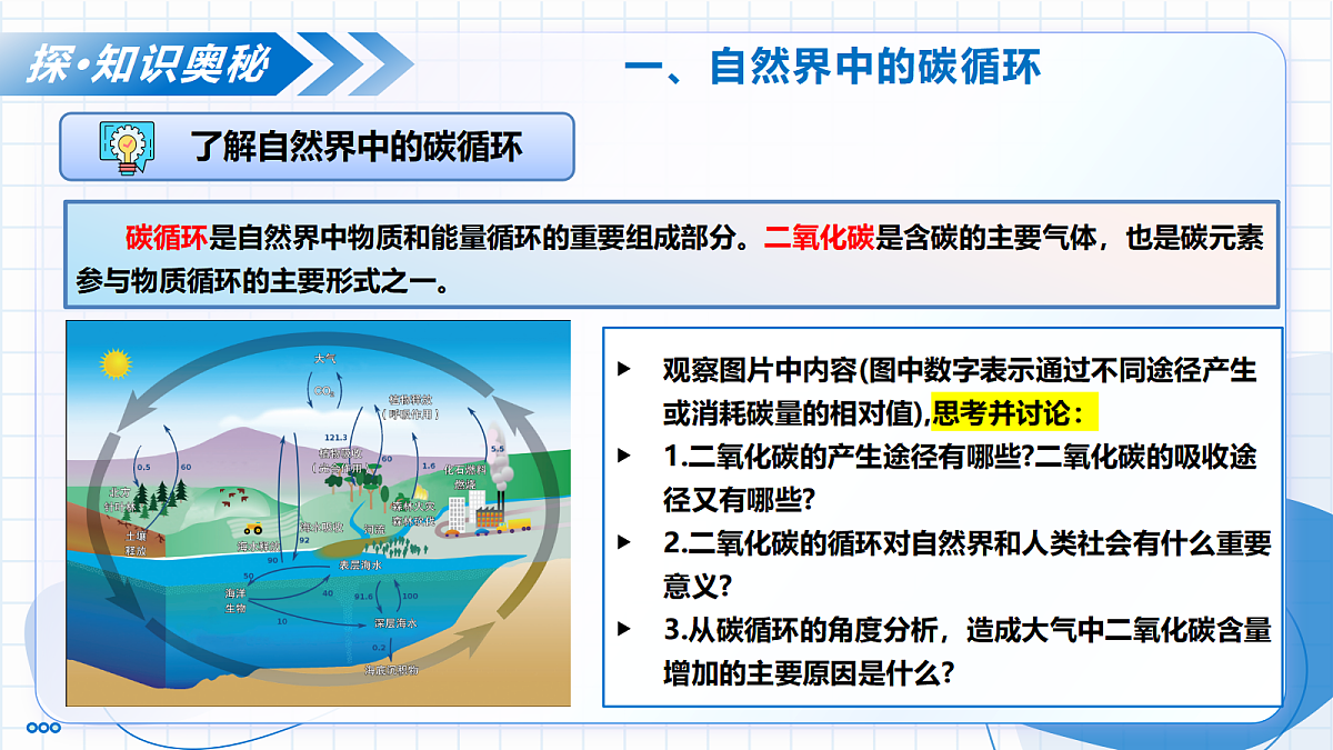 17526719第8页