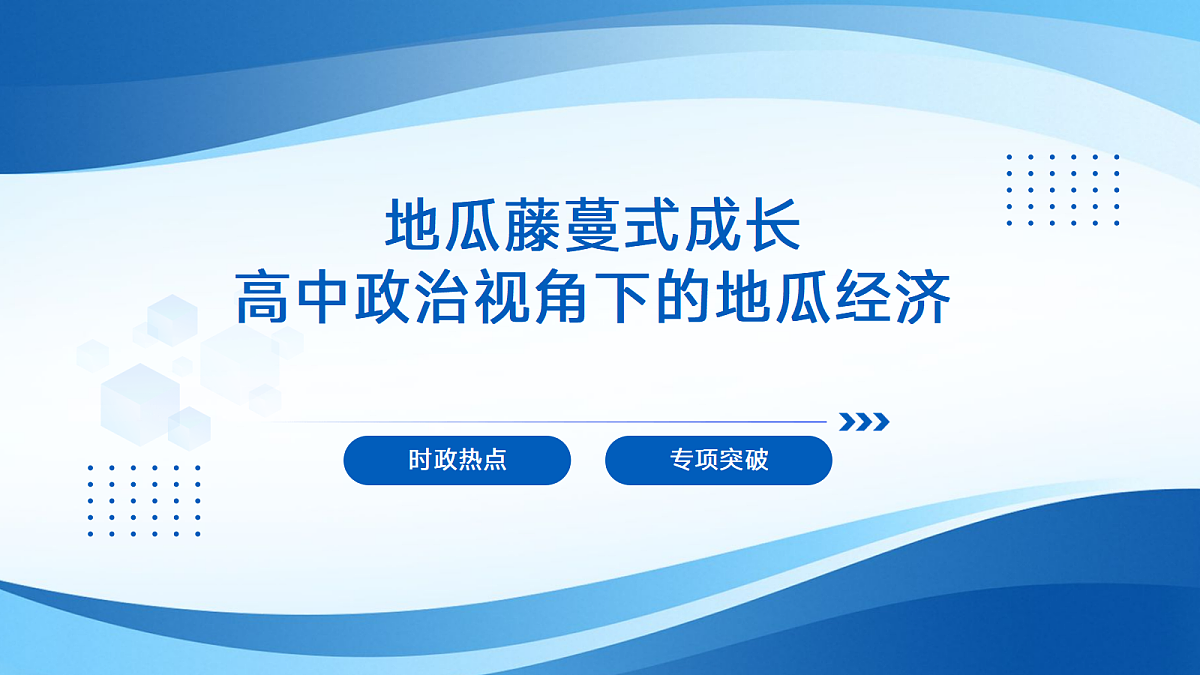 17526750第1页