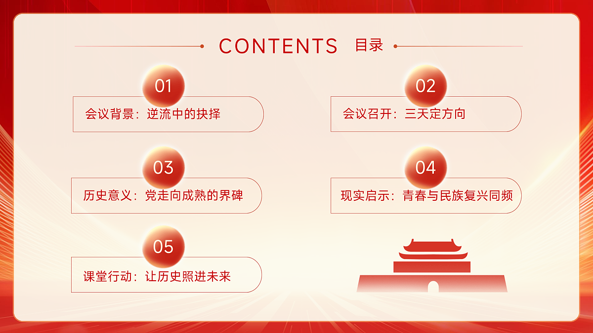 17526751第4页
