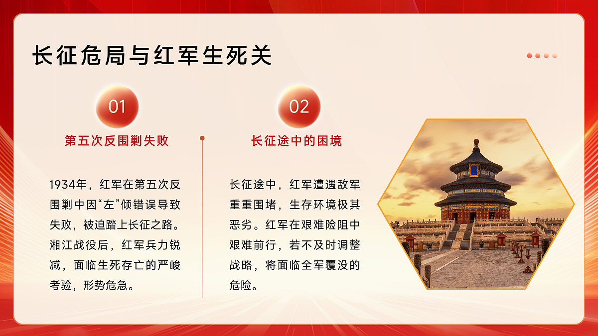 17526751第6页