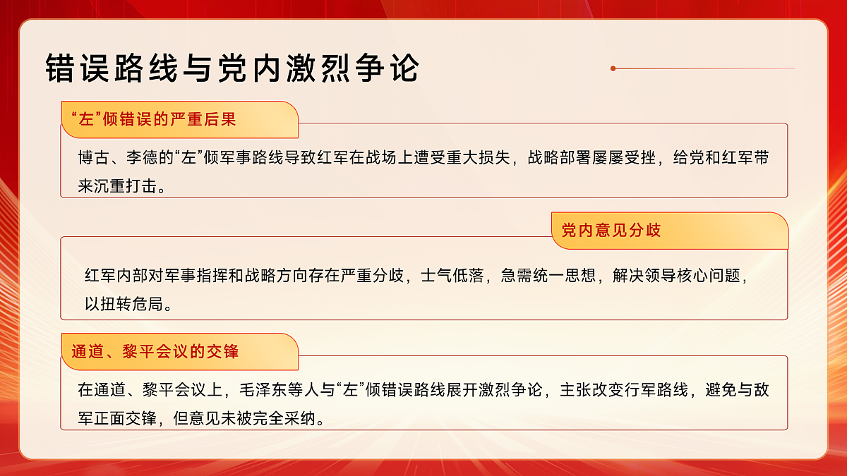17526751第7页