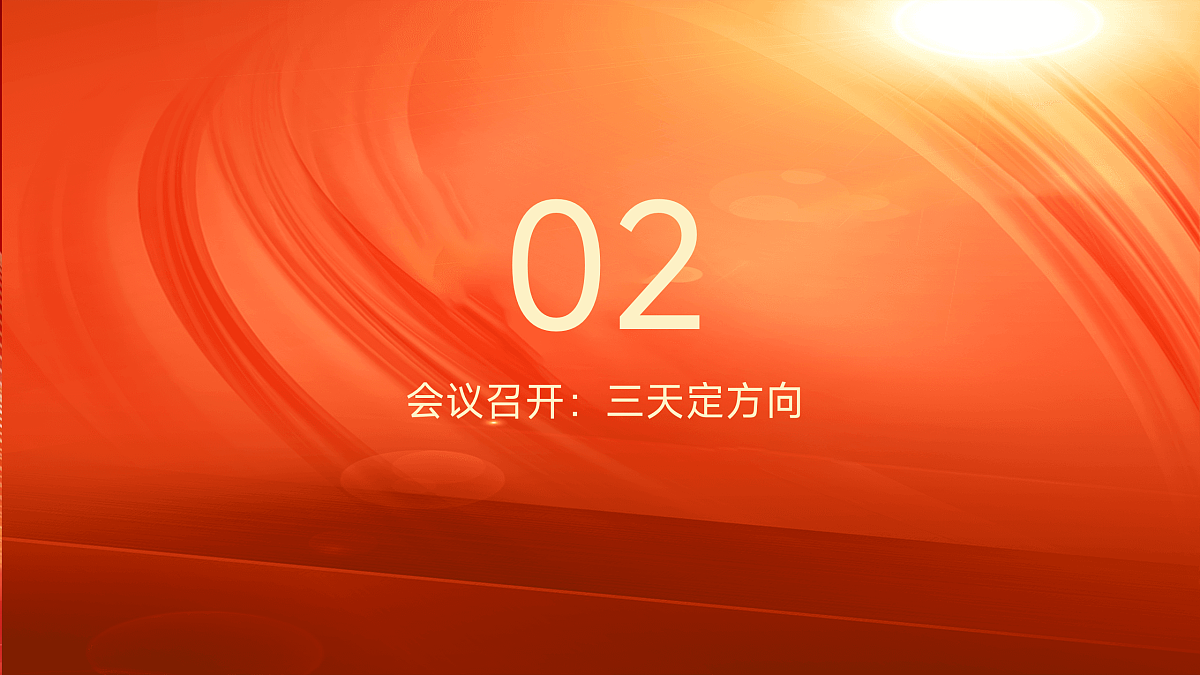 17526751第8页