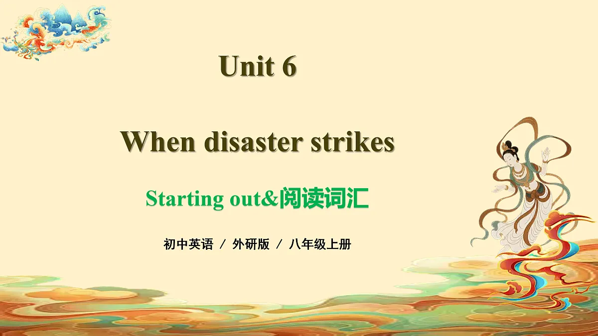 17526760第1页
