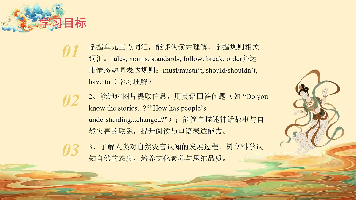 17526760第2页
