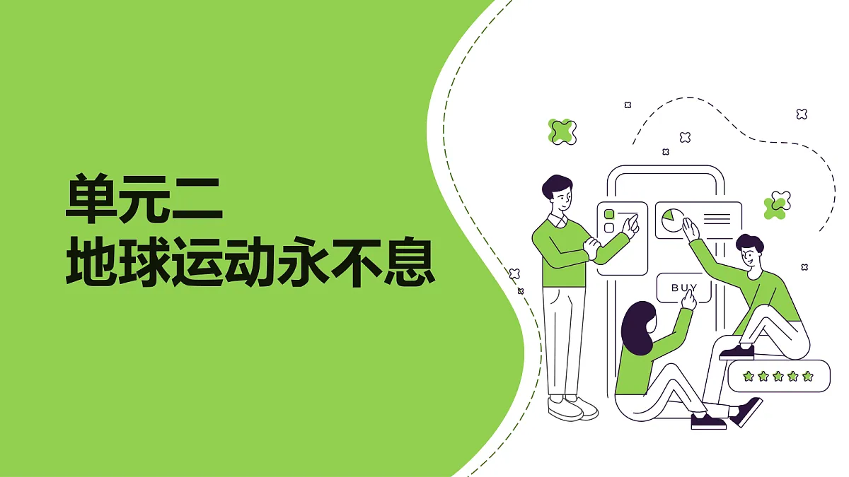 17526776第1页