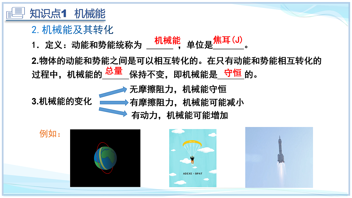 17526778第6页
