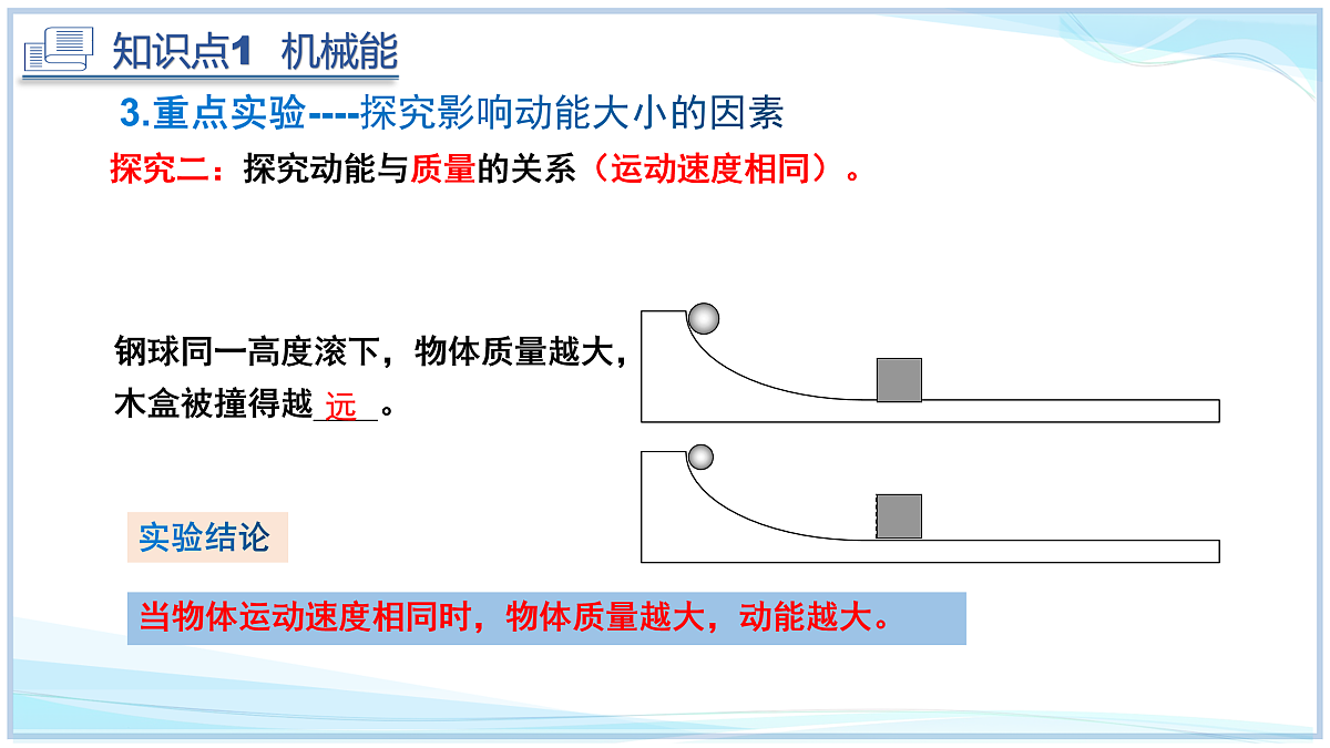 17526778第8页