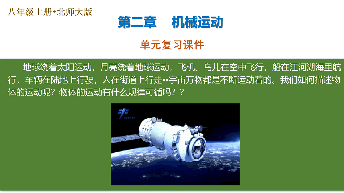 17526779第1页