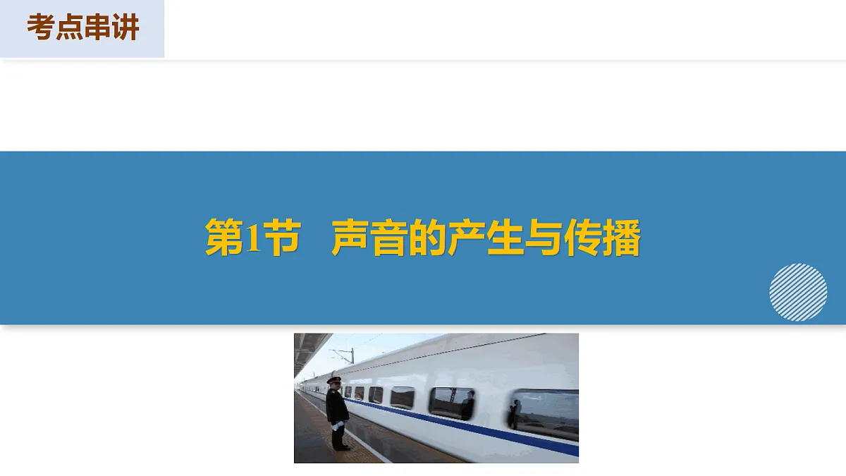 17526780第6页
