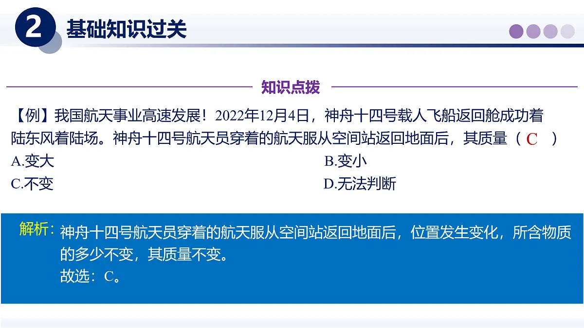 17526781第6页