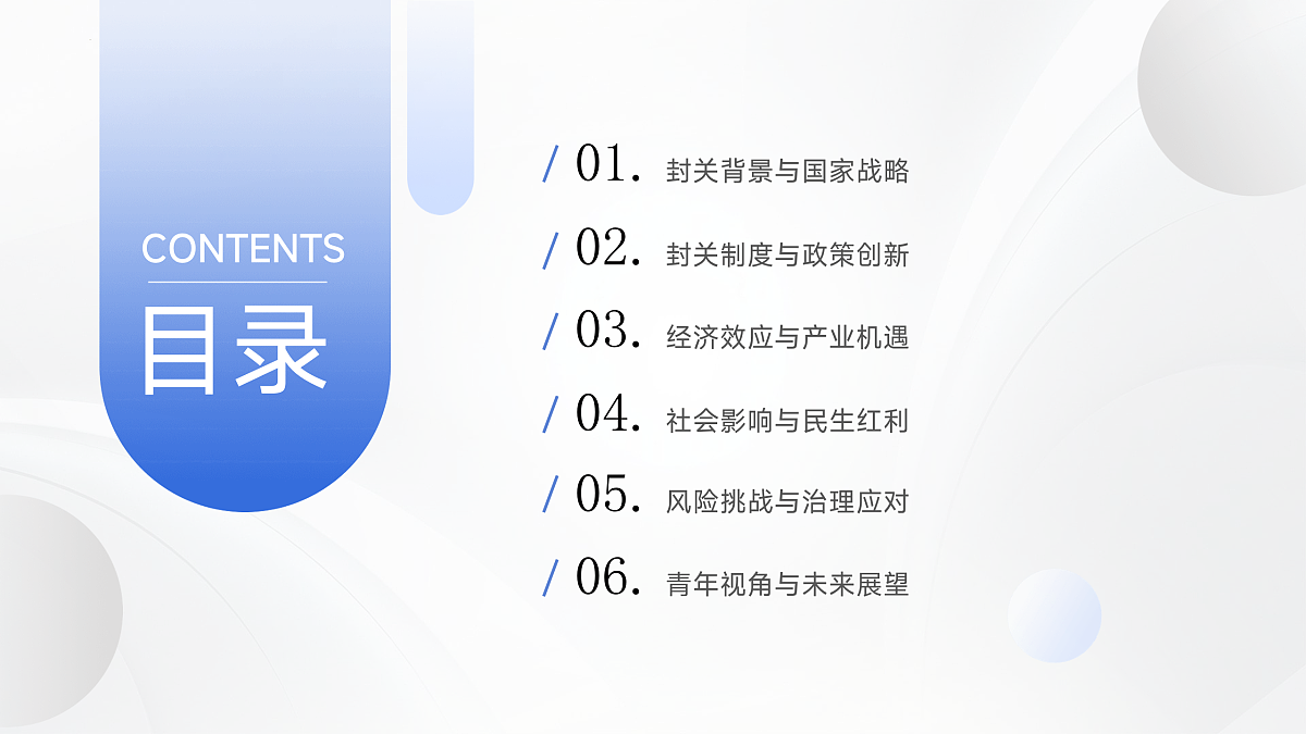 17526785第4页