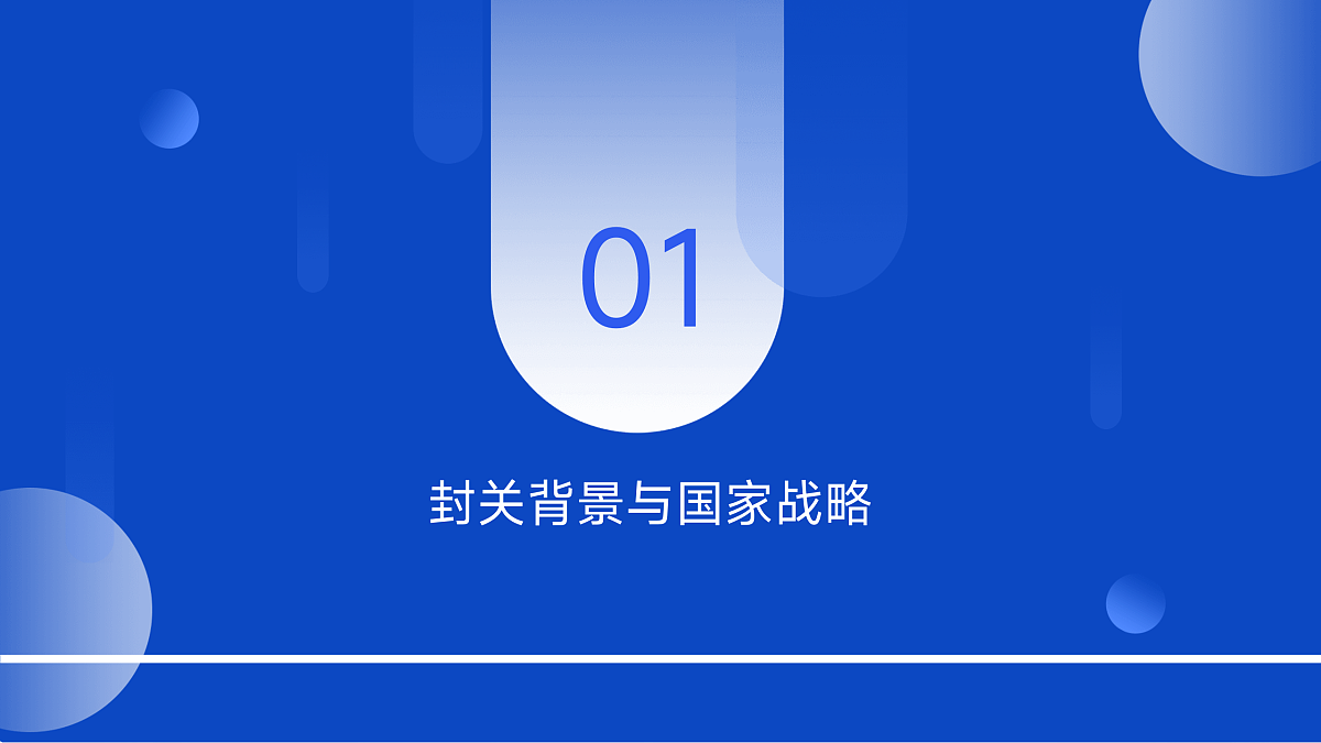17526785第5页