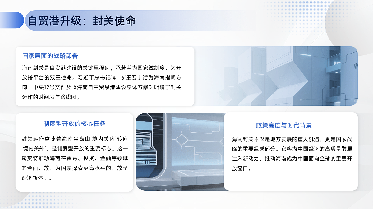 17526785第6页