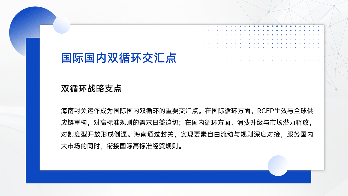 17526785第7页