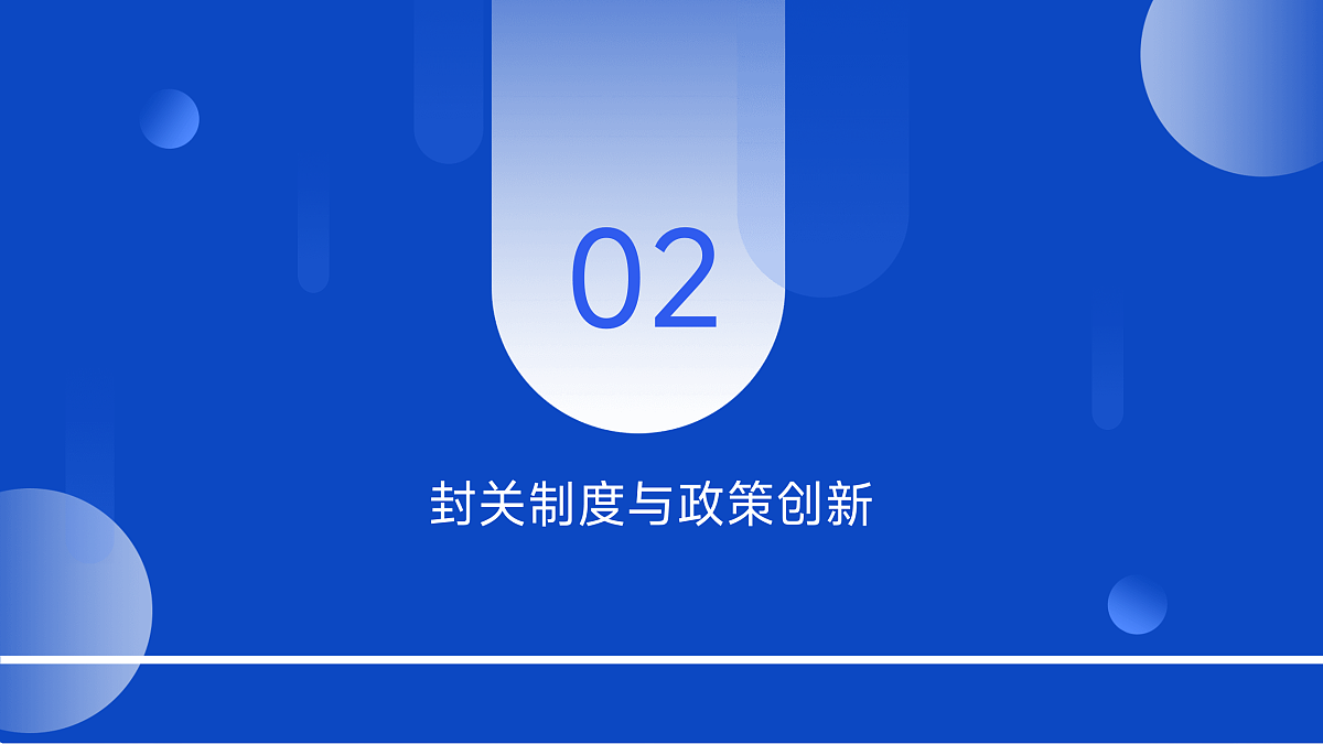 17526785第8页