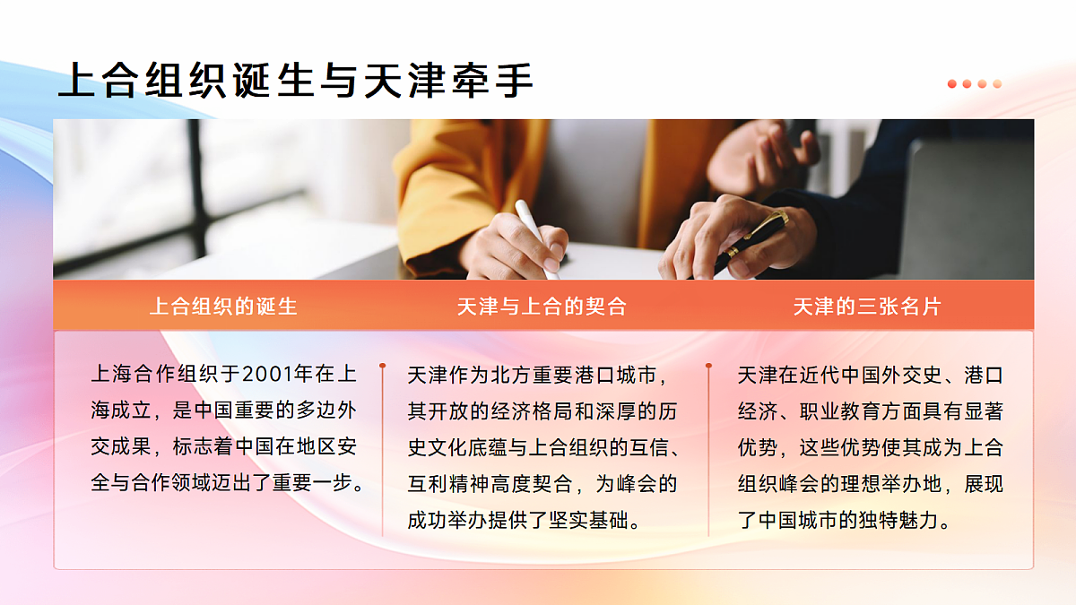 17526786第6页