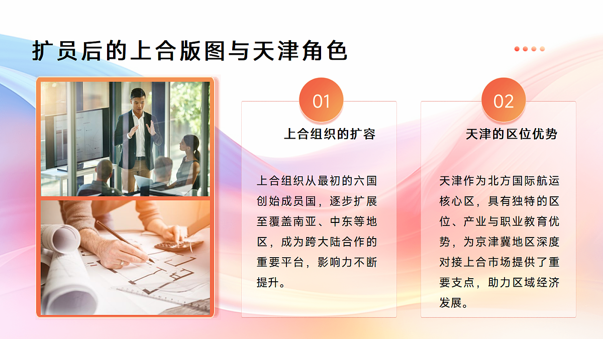 17526786第7页